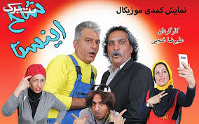 شاخ اینستا