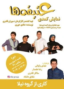 عتیقه ها