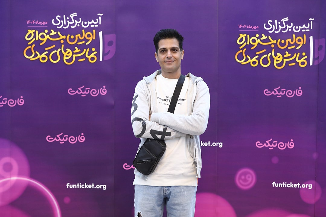 روح اله اسکندری