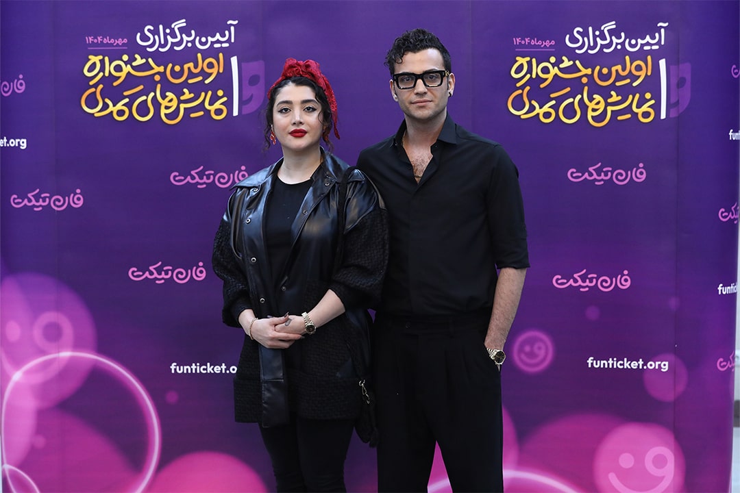 امید ماهر