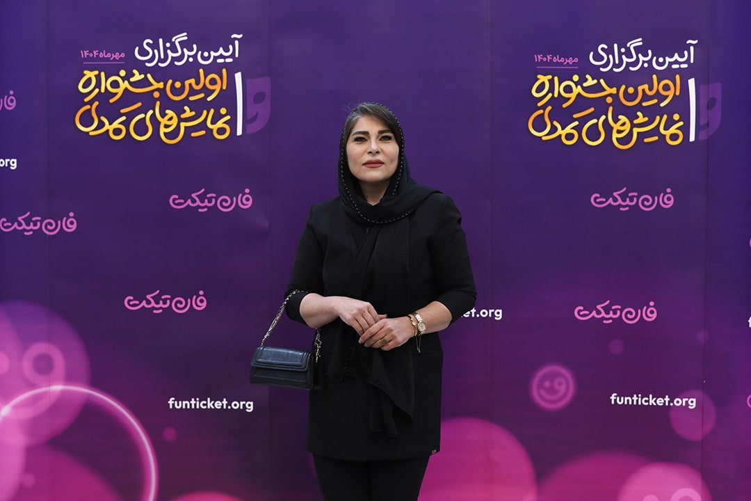 شیوا ایوبی