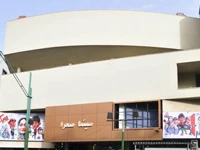 سینما صحرا تهران