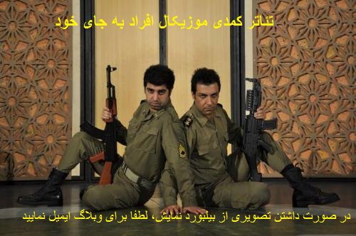 گالری تئاتر افراد به جای خود