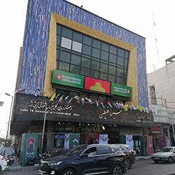 سینما فلسطین تهران