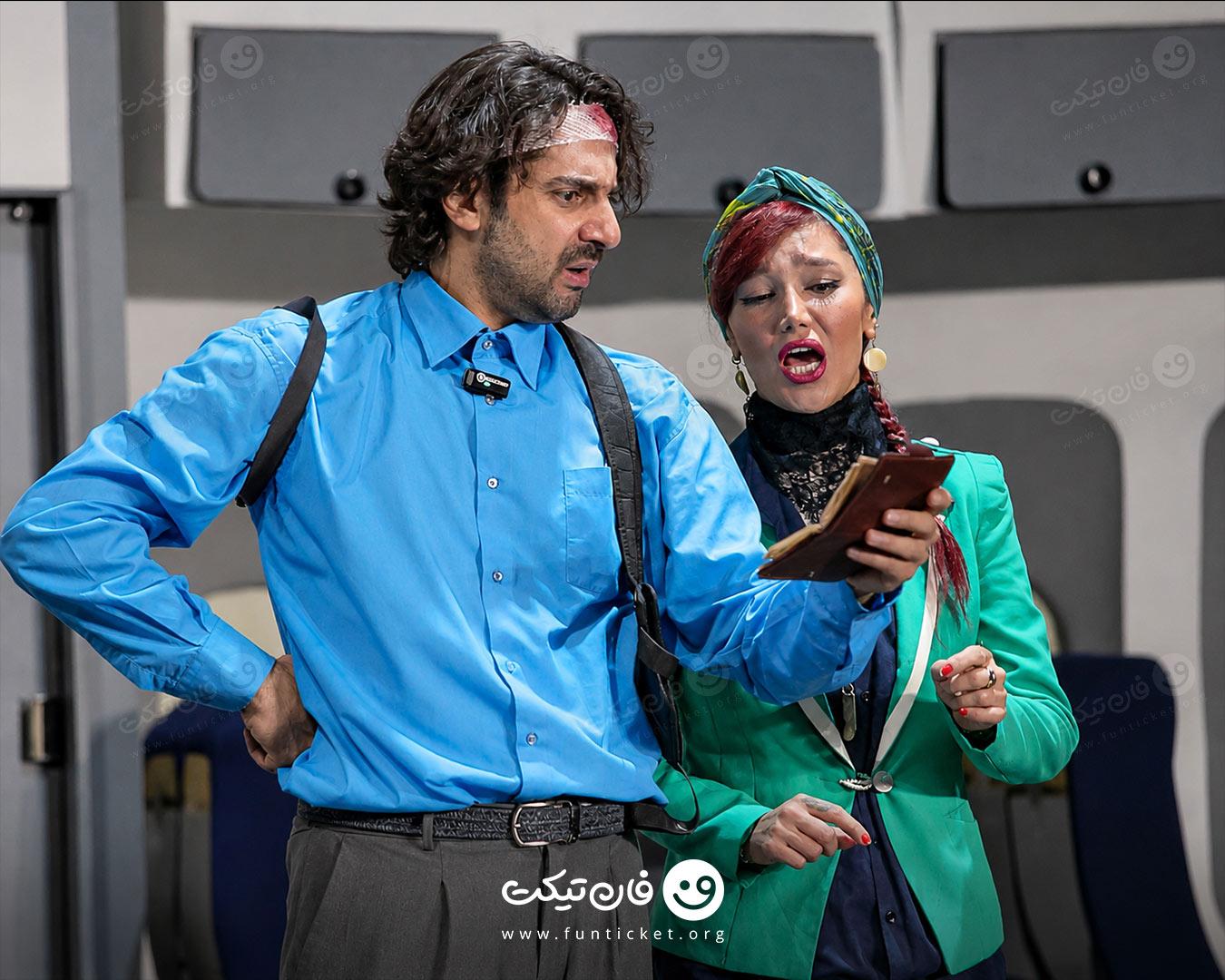 گالری تئاتر هایجک
