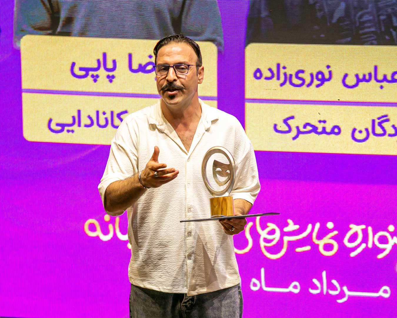 حنیف مظفری
