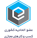 عضویت طرح کسبوکار