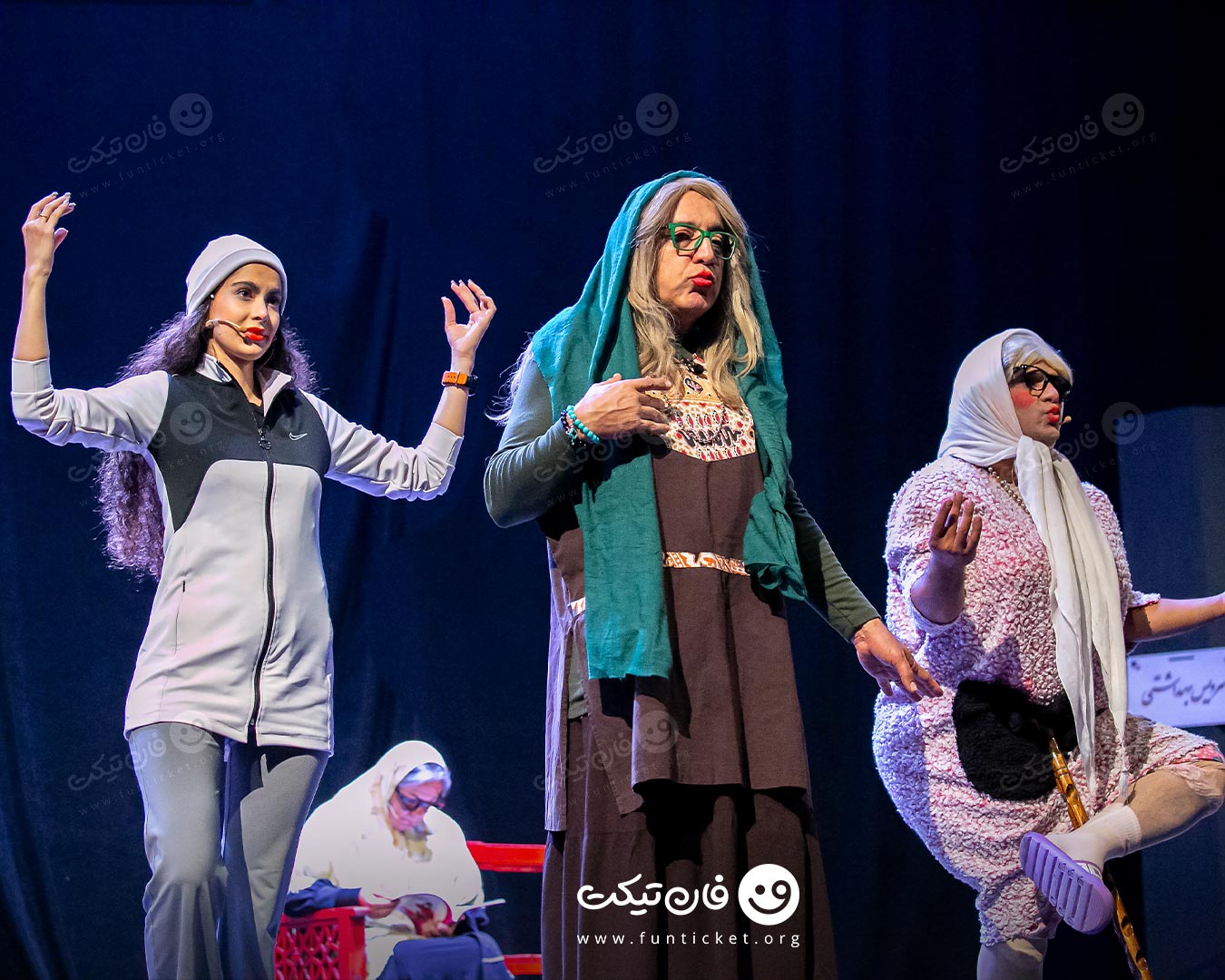 گالری تئاتر خانه سالمندان بانوان