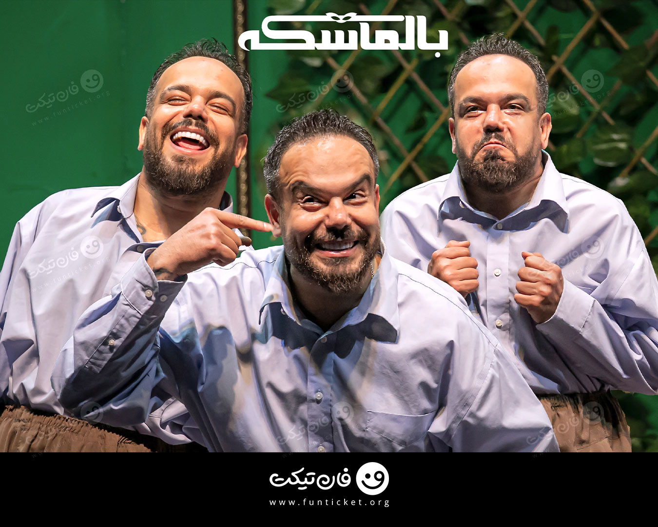 ایمان نوروزی