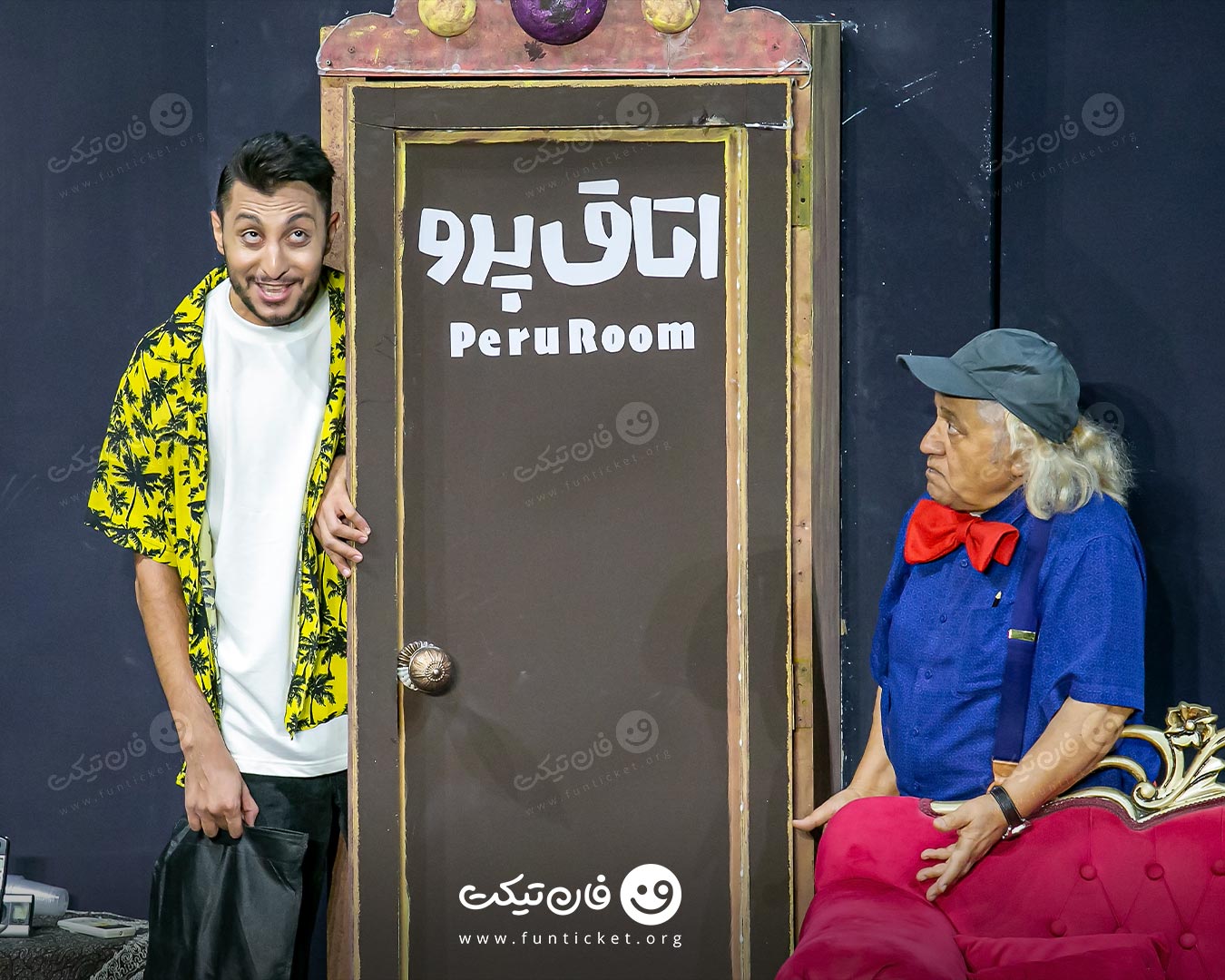 گالری تئاتر اتاق پرو