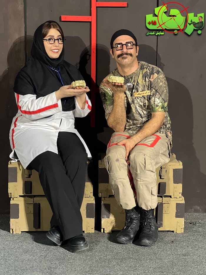 گالری تئاتر برجک