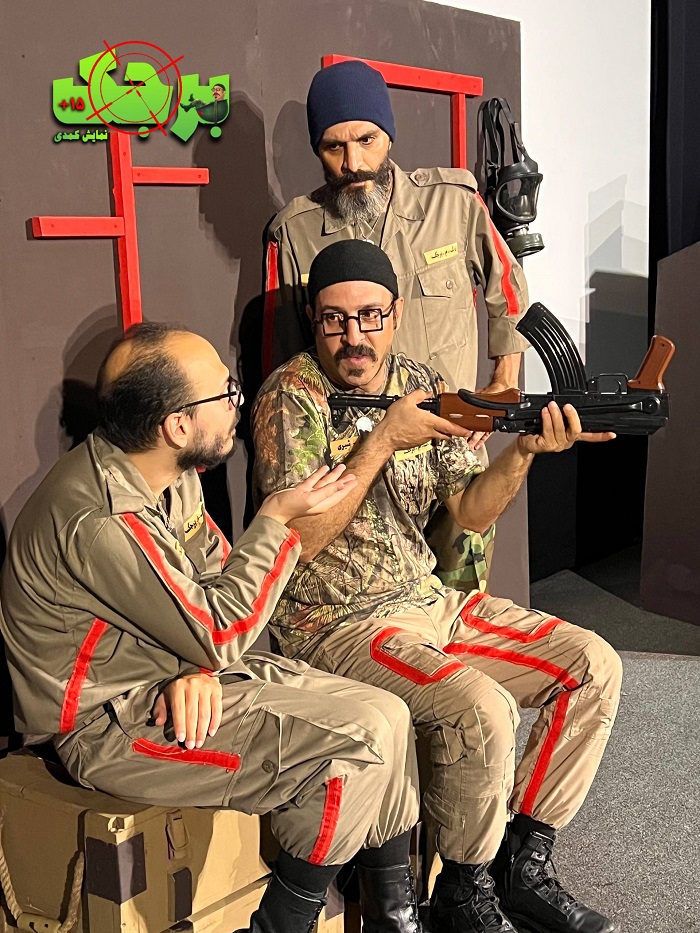 گالری تئاتر برجک