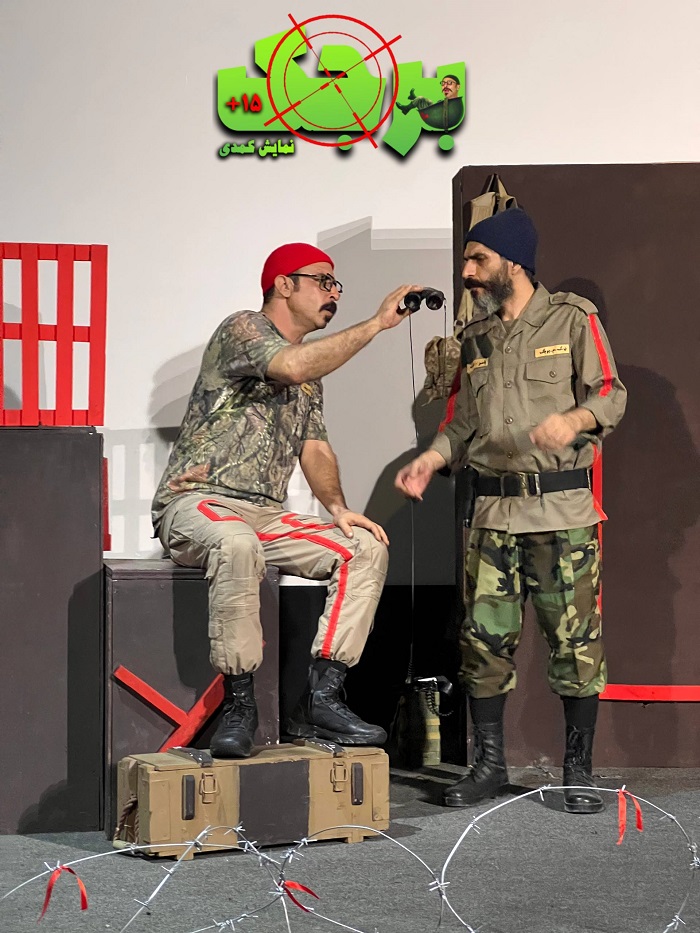 گالری تئاتر برجک