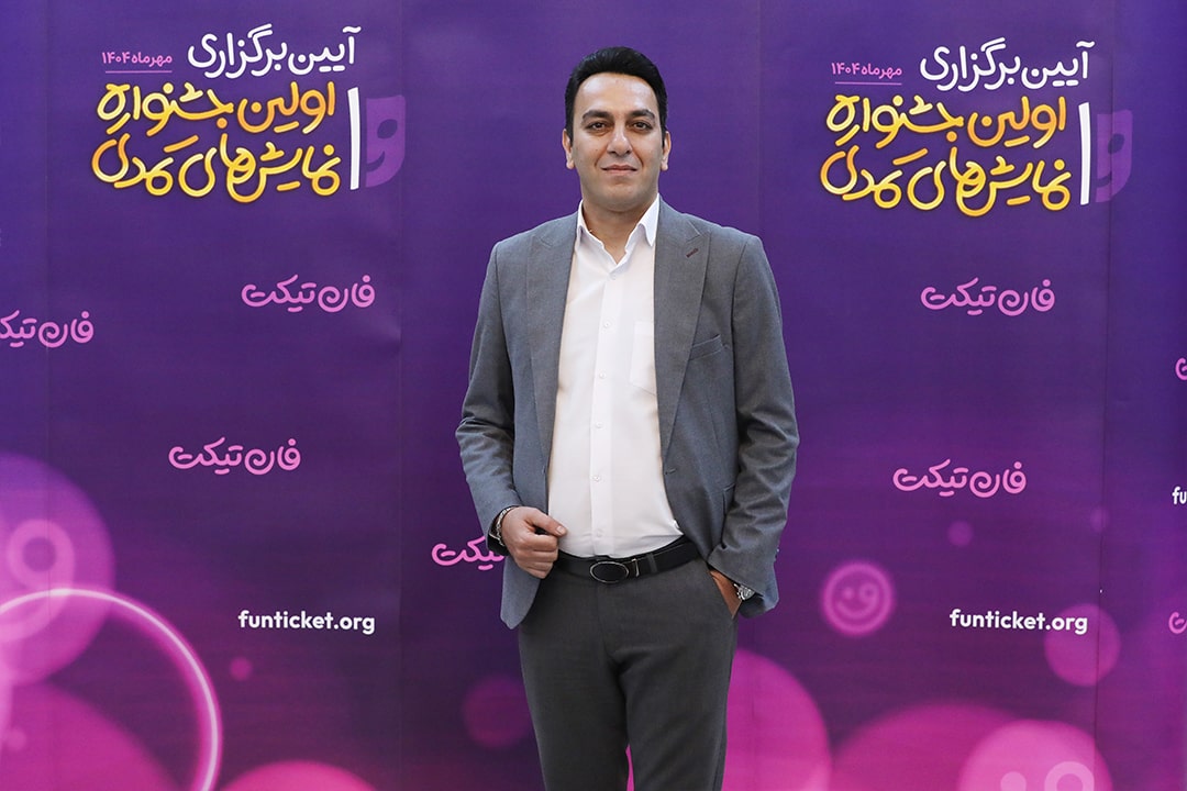 افشین نراقی