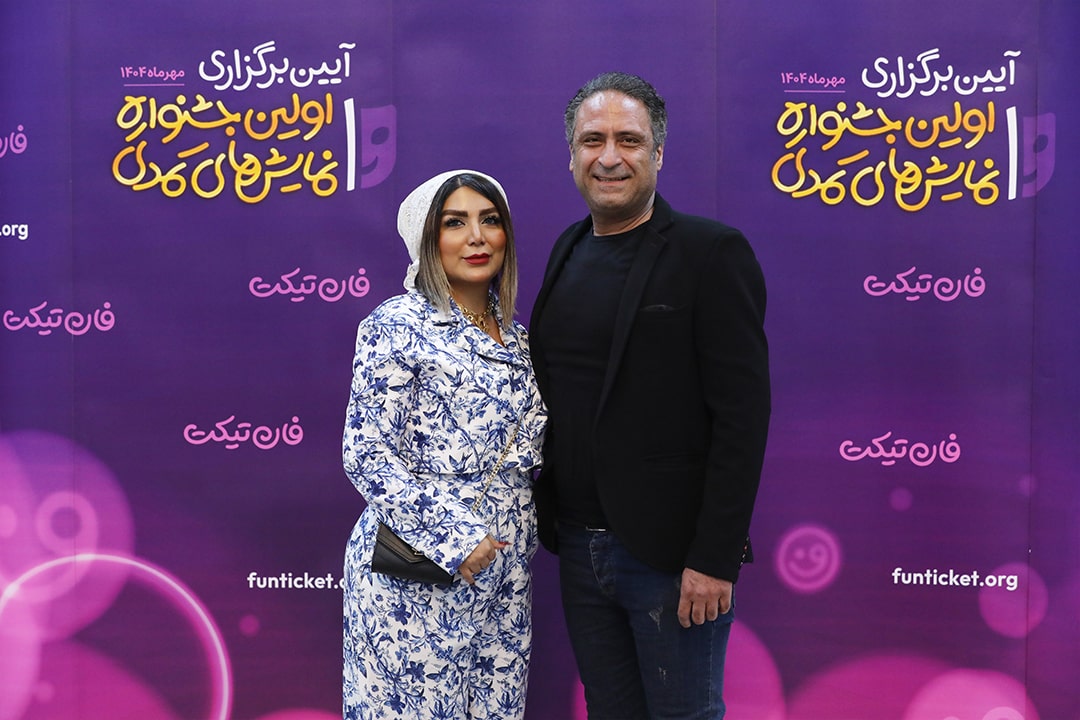 امیرمحسن جمشیدیان