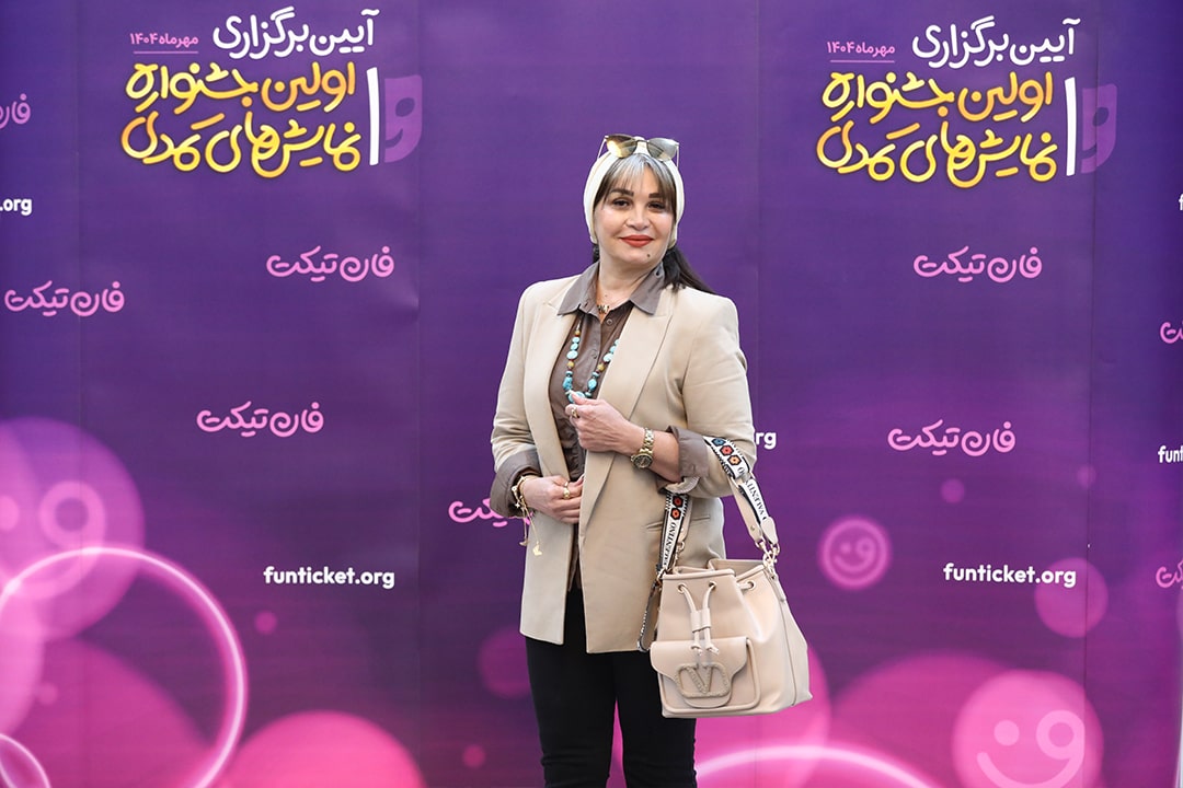 مژگان طاهریان