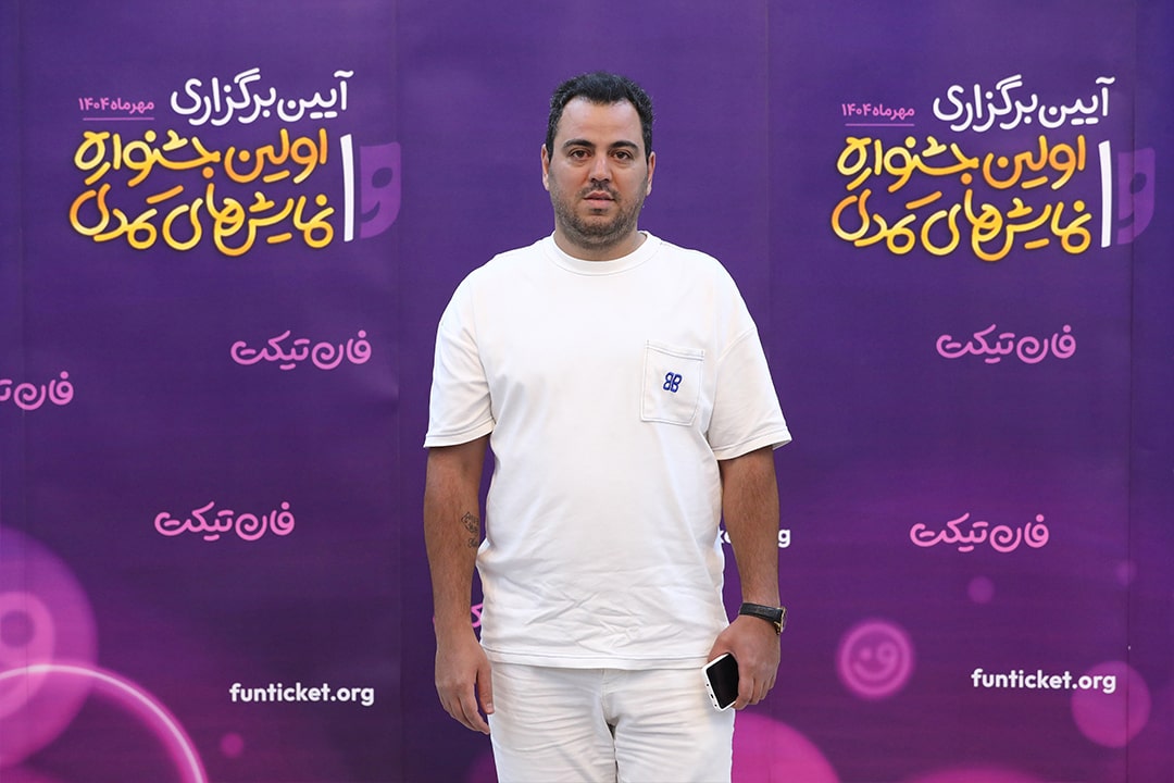 حسین تهرانی دوست