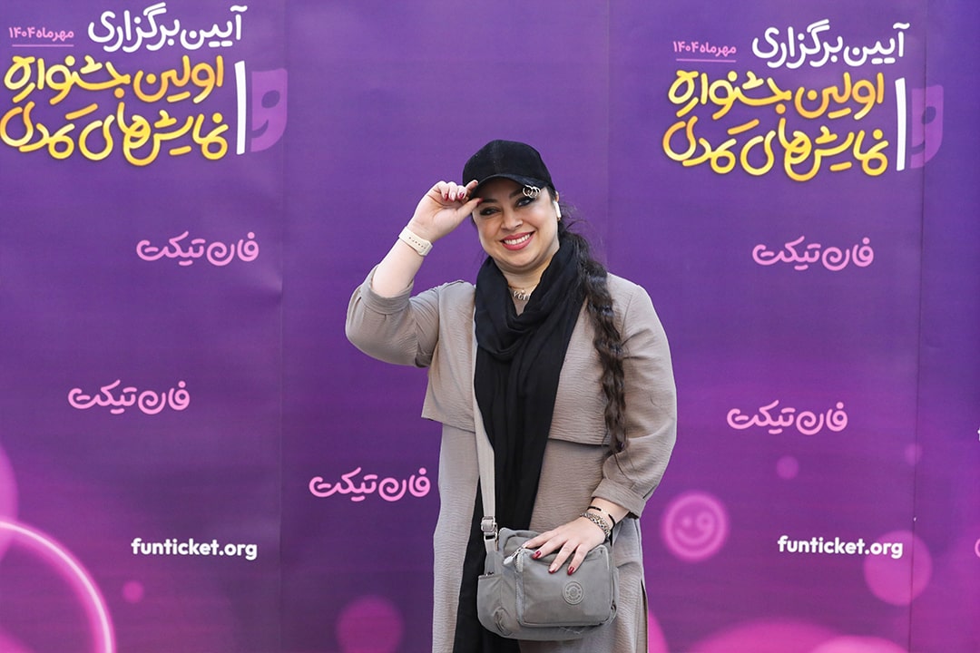 کیانا اطهری نژاد