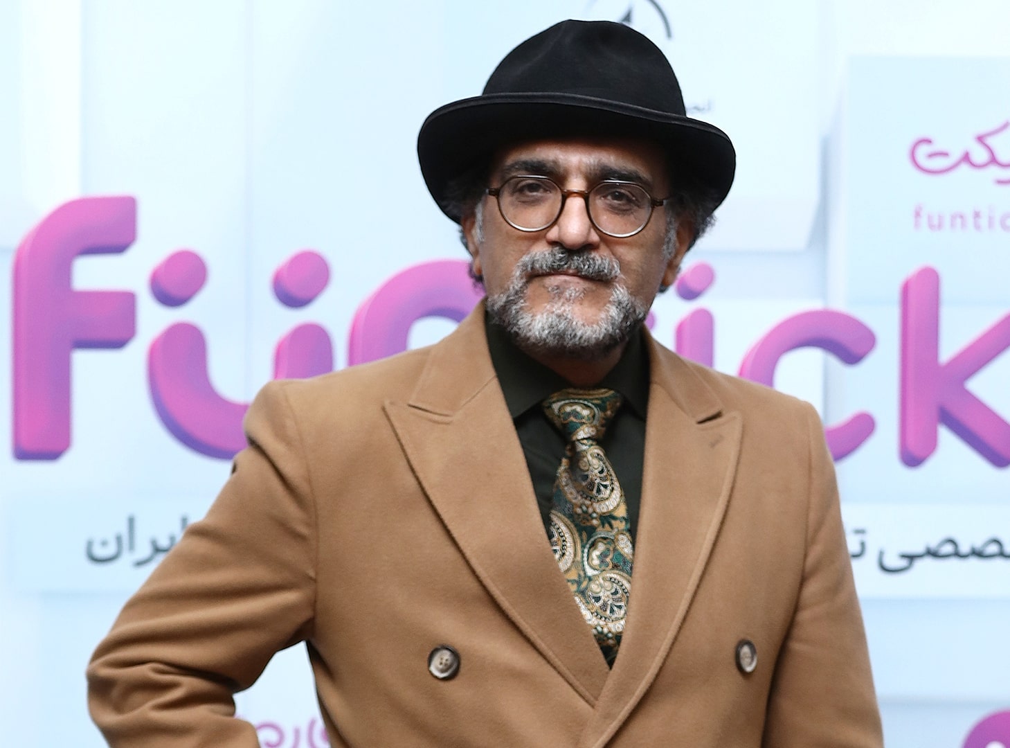 علی یدالهی