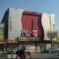 سینما میلاد تهران