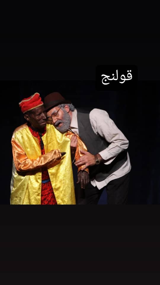 قولنج
